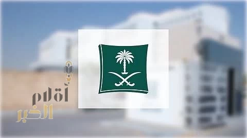 "التجارة": السجن والتشهير والإبعاد لأفغاني ارتكب جريمة التستر في المطاعم