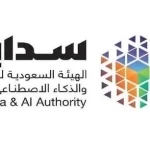 "سدايا" تسخر التقنيات المتقدمة لخدمة المعتمرين في رمضان بالحرمين الشريفين