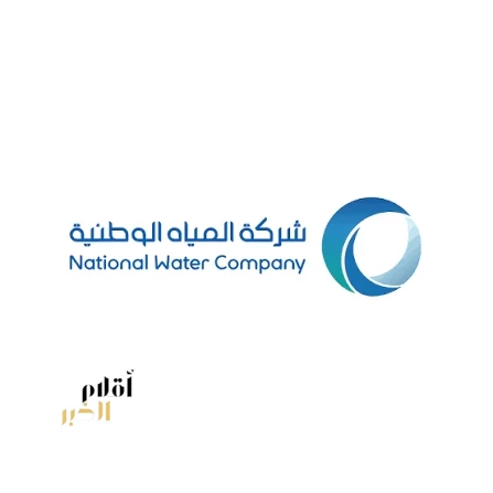 "المياه الوطنية" تباشر خطتها التشغيلية لخدمة زوار المسجد النبوي في رمضان