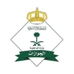 "الجوازات" تصدر 19,920 قرارًا إداريًّا بحق مخالفين لأنظمة الإقامة والعمل وأمن الحدود