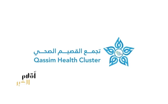 تجمع القصيم الصحي يعلن عن المراكز الصحية المناوبة خلال إجازة رمضان وعيد الفطر 1447هـ