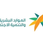 مبادرات تتجاوز 5 مليارات ريال تعكس اتساع الأثر التنموي