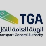 هيئة النقل: منح استثناء مؤقت للسفن السعودية والأجنبية من شرط انتهاء الوثائق والشهادات المطلوبة