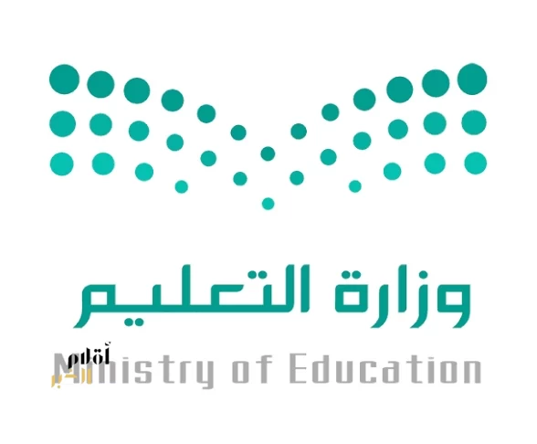 مدارس الحدود الشمالية تستقبل أكثر من 100 ألف طالب وطالبة مع انطلاق العام الدراسي الجديد