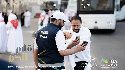 هيئة النقل" تجهّز أكثر من 17 موقعًا في المدينة المنورة لخدمات الأجرة العامة تيسيرًا لتنقل ضيوف الرحمن