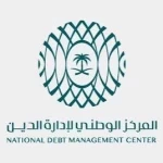 المركز الوطني لإدارة الدين يقفل طرح شهر مارس 2026م بمبلغ إجمالي قدره (15.436) مليار ريال سعودي