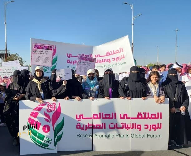ختام ملتقى الورد والنباتات العطرية بالطائف بمشاركة واسعة