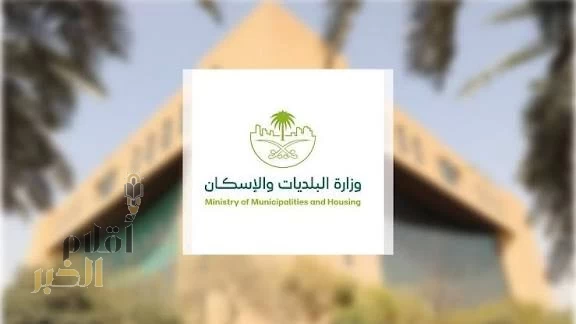 "البلديات والإسكان" تعتمد اشتراطات لتنظيم العربات المتنقلة ورفع معايير الامتثال والسلامة