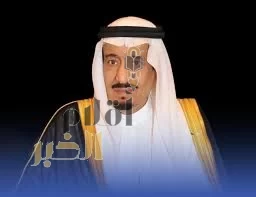عاجل : صدور عدد من الأوامر الملكية، إعفاء أمير منطقة جازان من منصبه