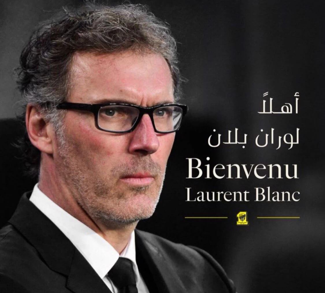 الاتحاد يعلن تعاقده مع لوران بلان مدرباً للفريق