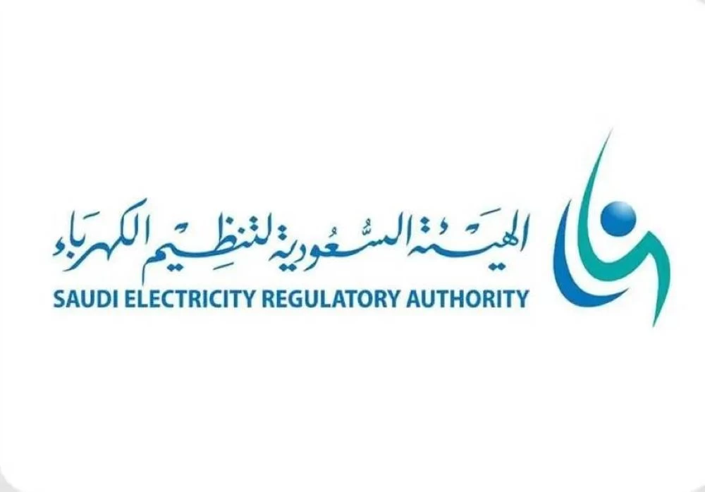 الهيئة السعودية لتنظيم الكهرباء تعرب عن أسفها للانقطاع الكهربائي في شرورة