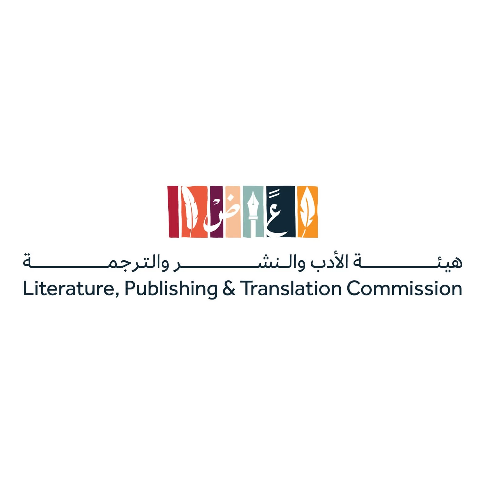 هيئة الأدب والنشر والترجمة تستعد لتنظيم معرض المدينة المنورة للكتاب في نسخته الثالثة