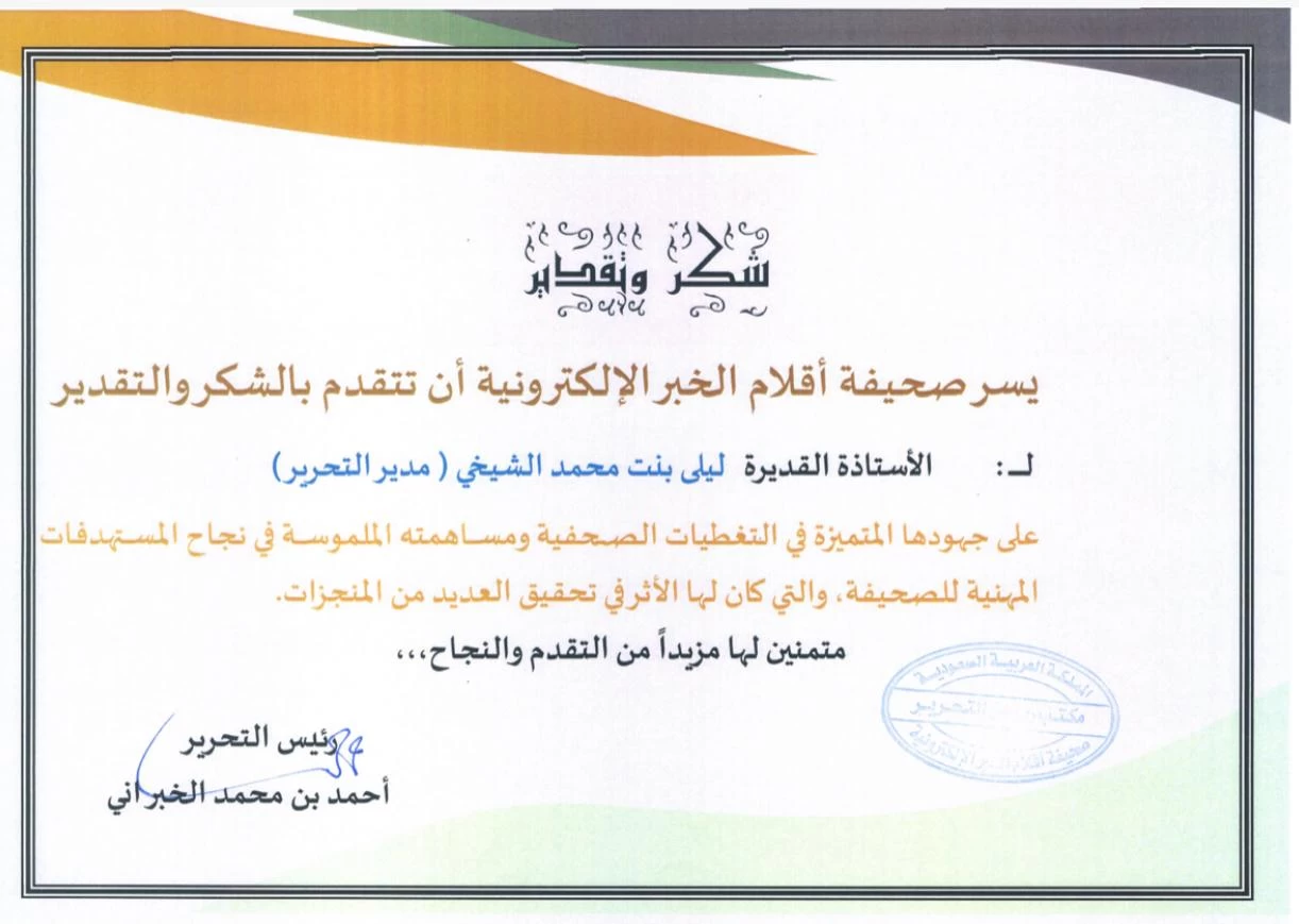 IMG-20240722-WA0155