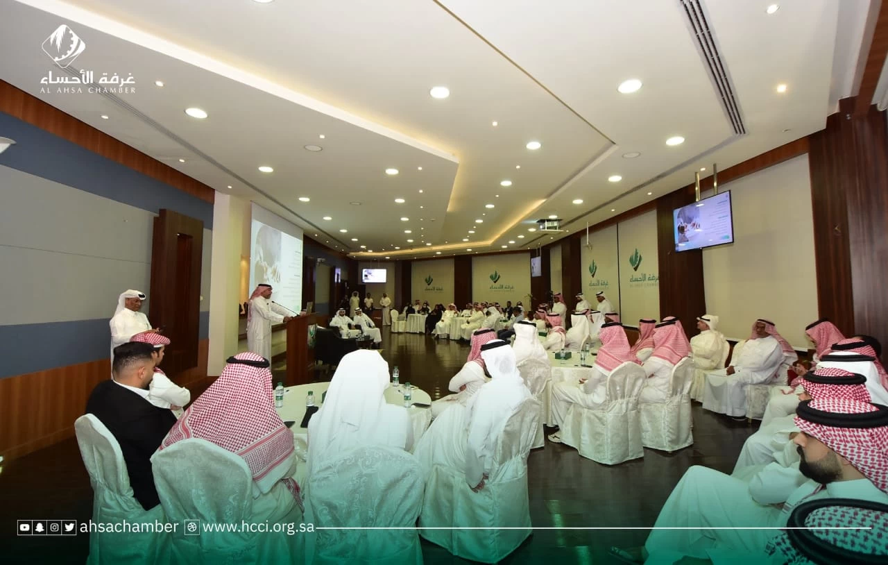 اللقاء المفتوح لبرامج التمويل لقطاع النقل البري والخدمات اللوجستية بغرفة الأحساء