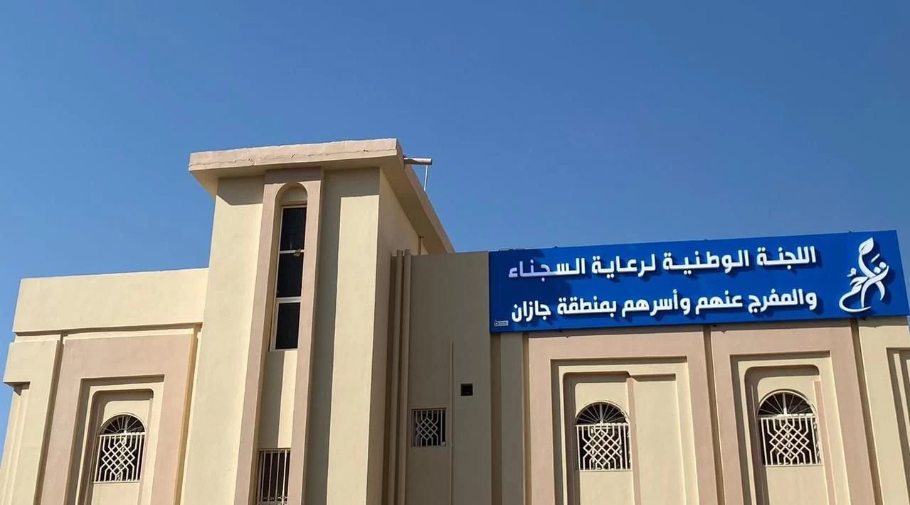 «تراحم» جازان الحمزي.. سلمنا 30 وحدة سكنية و23 شقة قريباً  