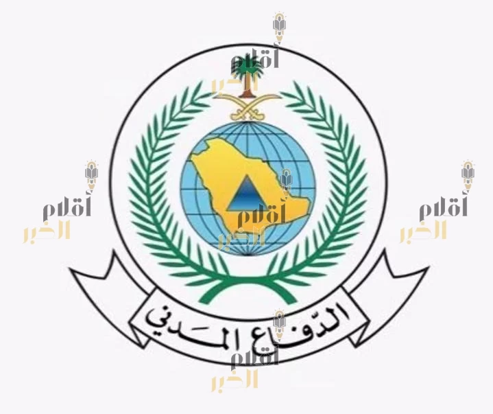"الدفاع المدني" يعلن عن توفر وظائف فنية ومدنية 