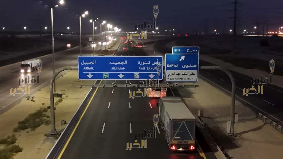 أمانة الشرقية تنتهي من أعمال صيانة ورفع كفاءة طريق الظهران الجبيل من جسر الأوجام الى رأس تنورة