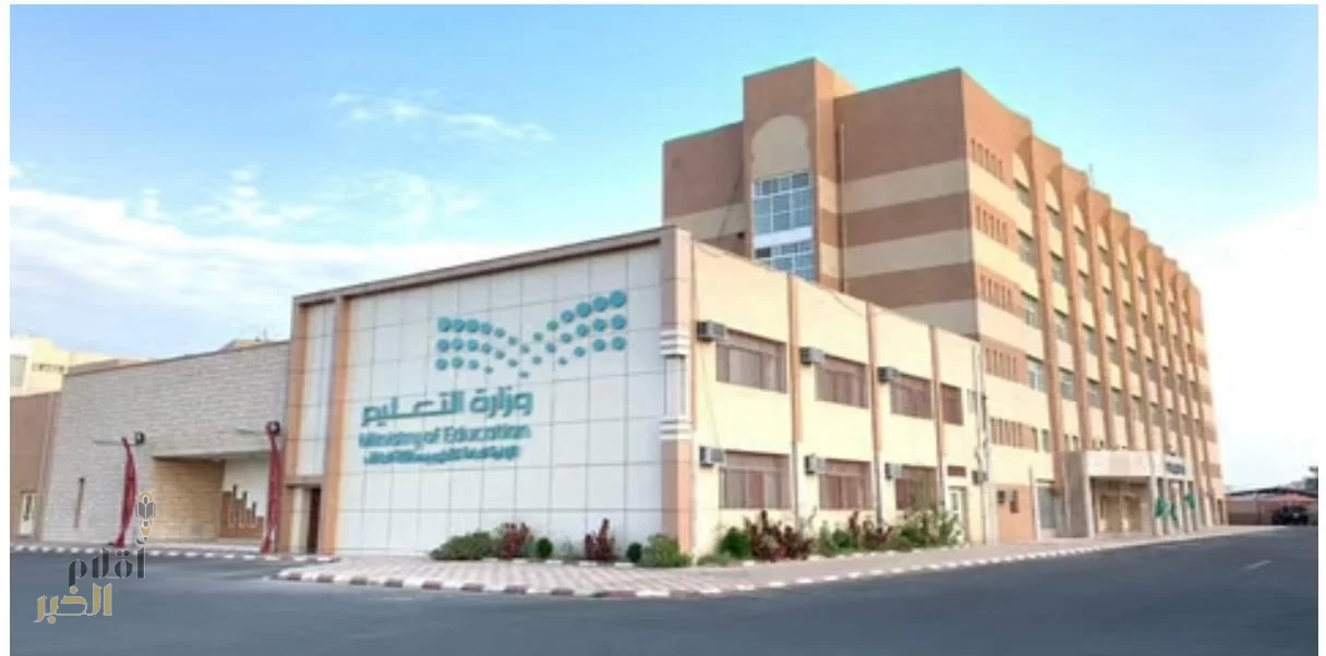 "تعَّليم الطائف " : فحص اللياقة المدرسي " للطلاب المتستجدين ضمْان لمستقبلهم