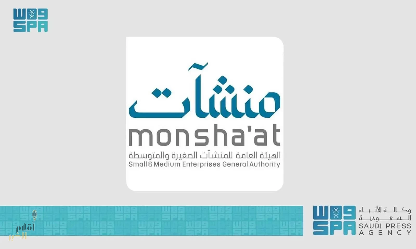 منشآت" تنظم جولة الامتياز التجاري في "الخبر" بمشاركة 40 علامة تجارية