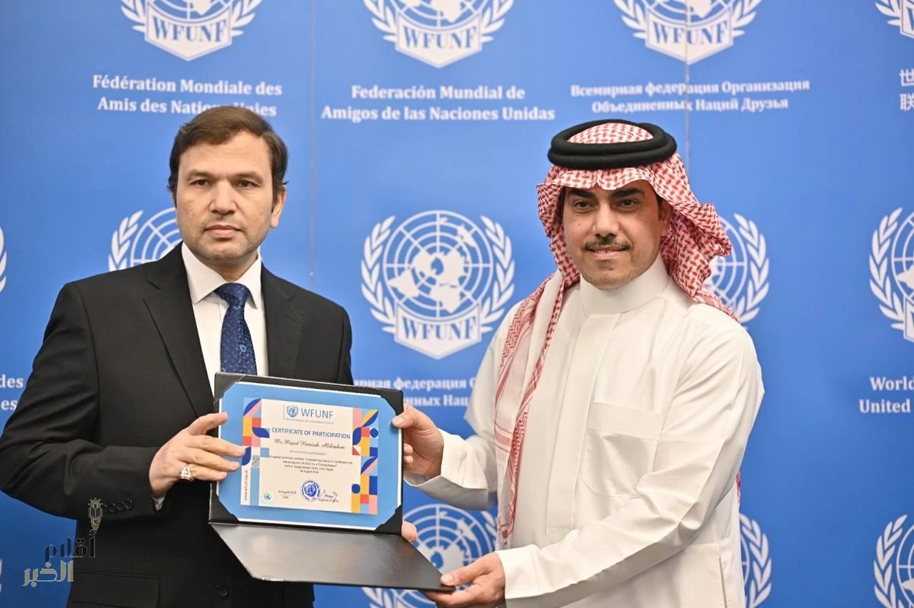 البراهيم سفيراً للنوايا الحسنة في القيادة الناجحة في منظمة الأمم المتحدة WF UNF.
