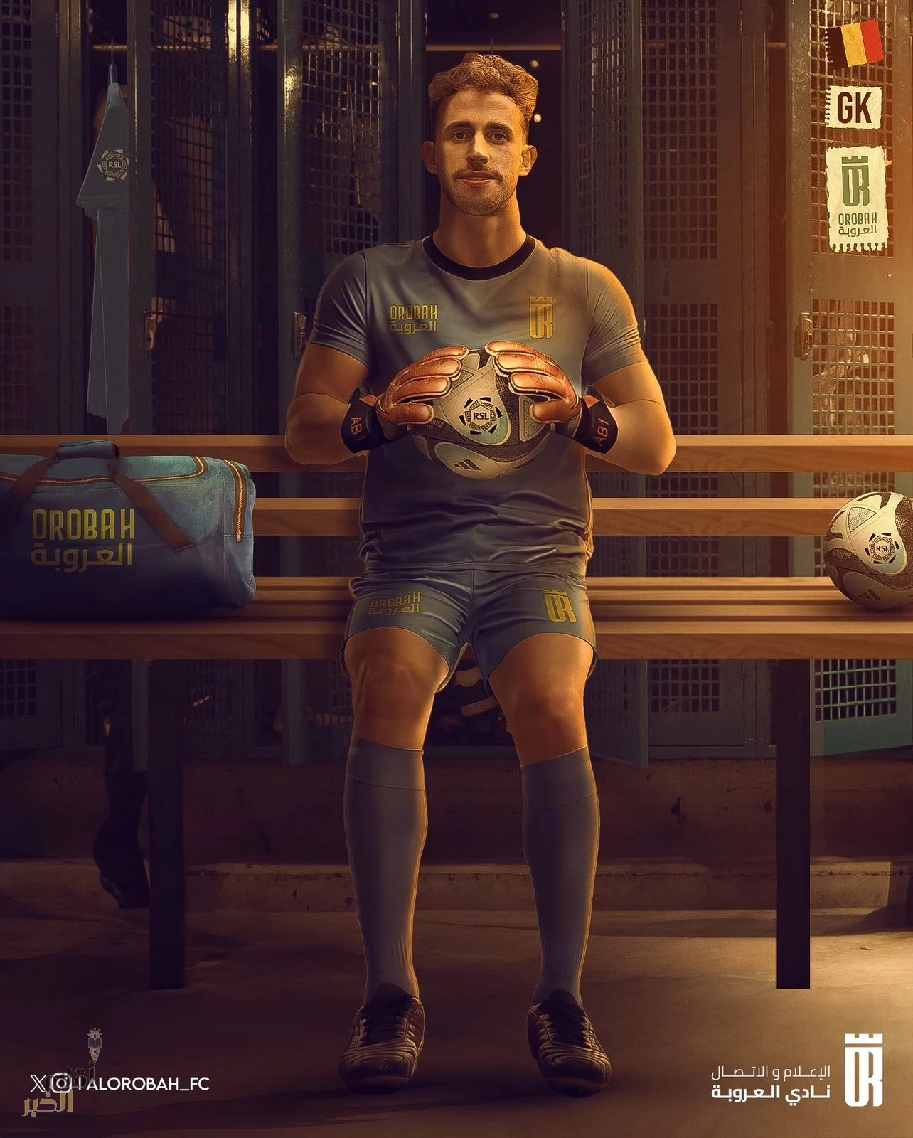 ‏⁧‫العروبة‬⁩ ينهي إجراءات التعاقد مع الحارس البلجيكي غايتان كوكي 