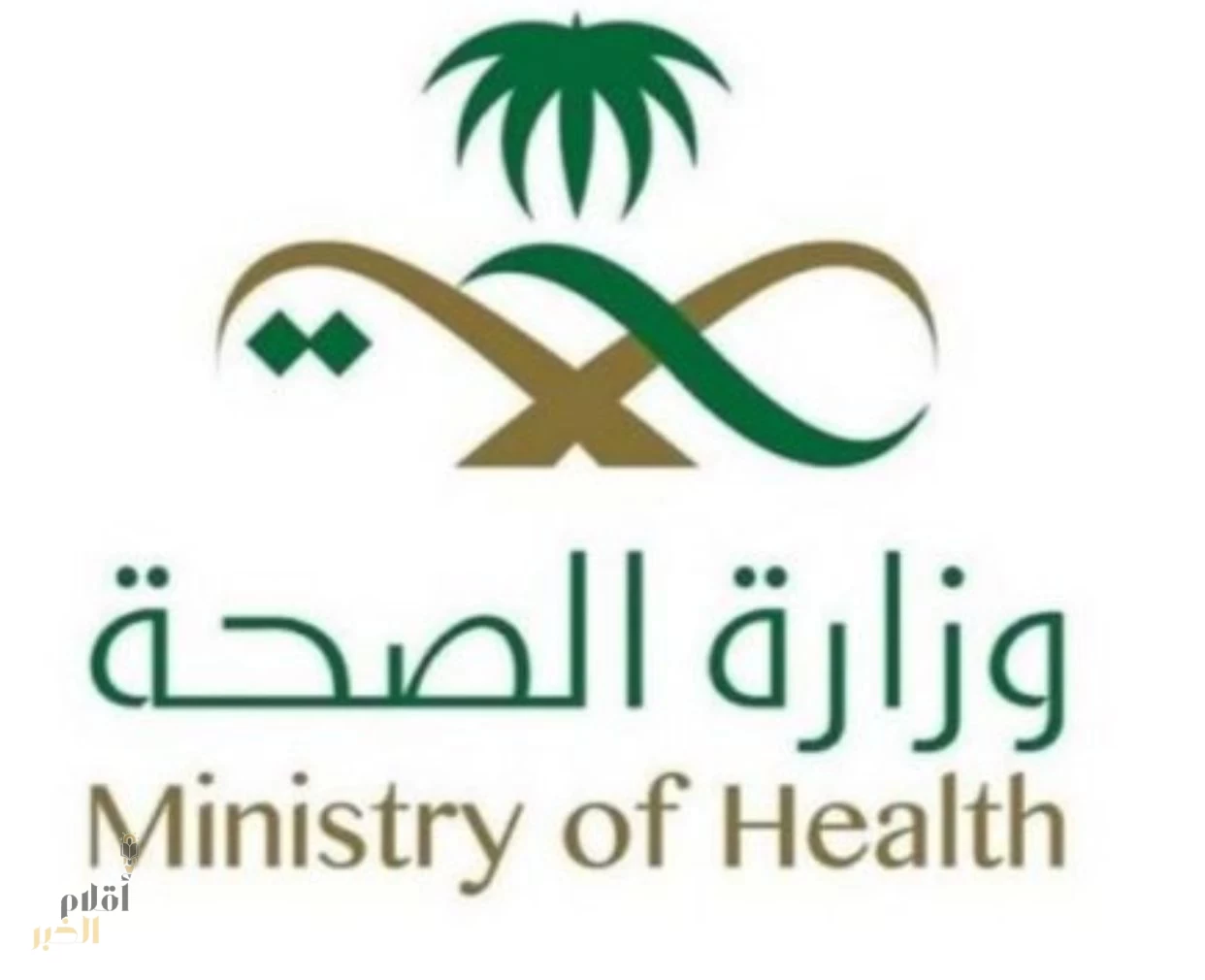 صحة عسير تنظم ملتقى الاستثمار الصحي