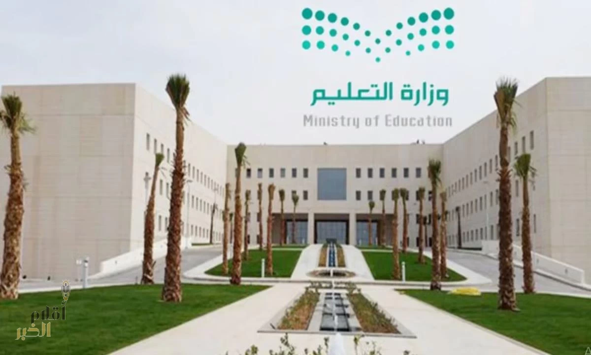 وزارة التعليم توضح أليّة خدمة النقل المباشر للطلاب بين المدارس