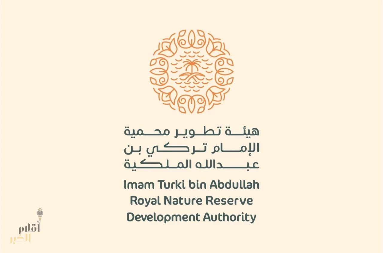 هيئة تطوير محمية الإمام تركي بن عبدالله الملكية تقدم برامج تدريبية