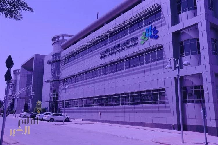 تعلن هيئة تقويم والتعليم والتدريب نتائج اختبارات برنامج "جاهزيّة " 2024م