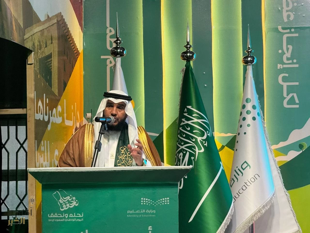 تّعليم القنفذة يَحتَفِي بذكرى اليوم الوطني الرابع والتسعين