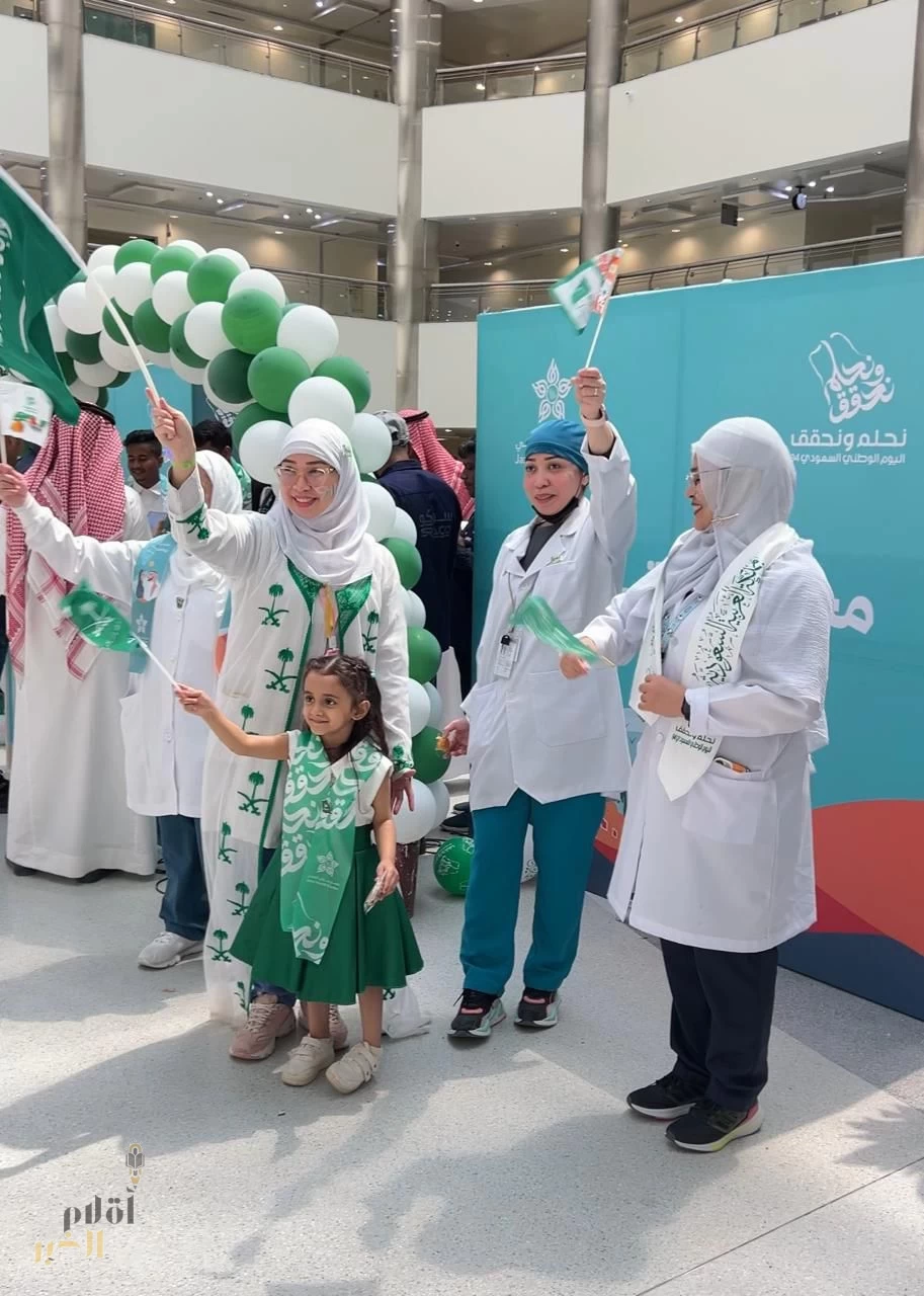 تجمع جازان الصحي يحتفي باليوم الوطني 94