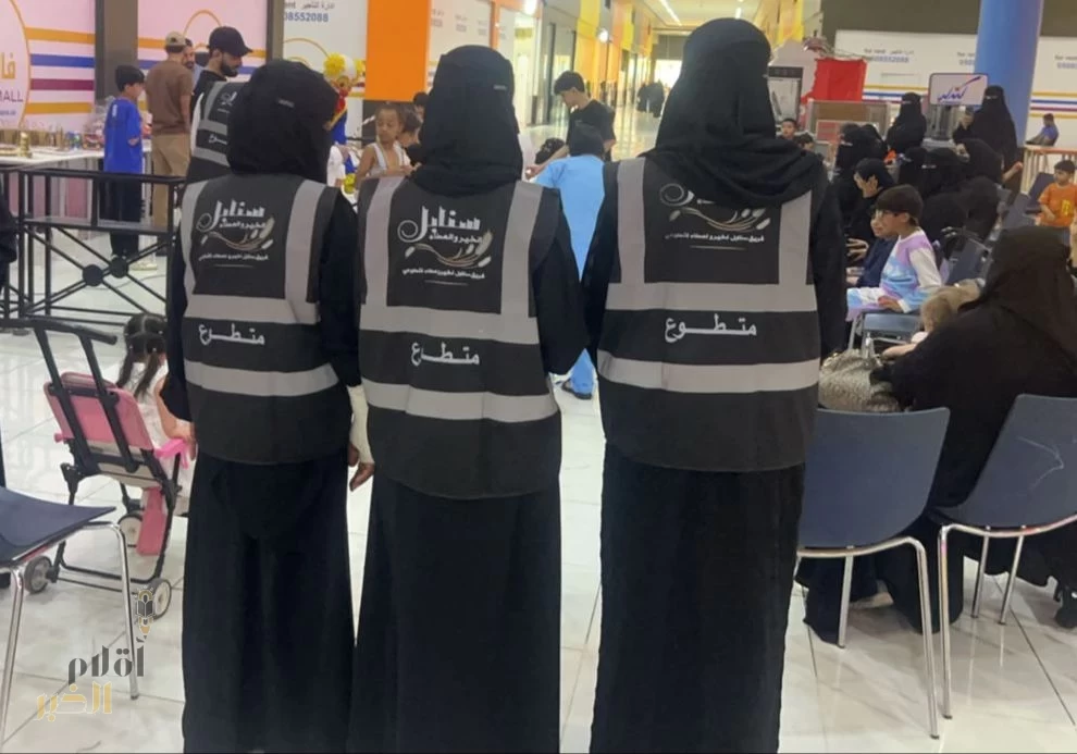 انطلاق فعالية "فرحتهم تهمنا" لذوي الاحتياجات الخاصة في عرعر