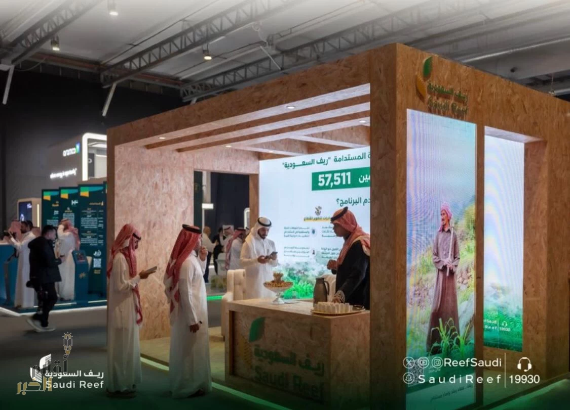 خلال مشاركته في فعاليات ملتقى (بيبان24 ) .."ريف السعودية" يستعرض جهوده لتطوير ريادة الأعمال الريفية 