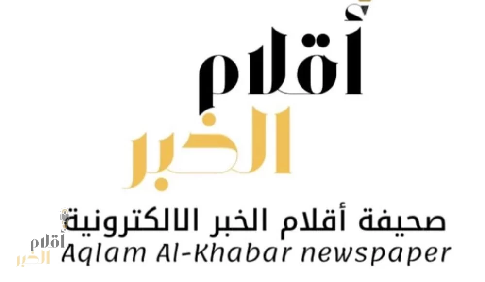 انهاء تكليف “العتيق” من إدارة العلاقات بالصحيفة