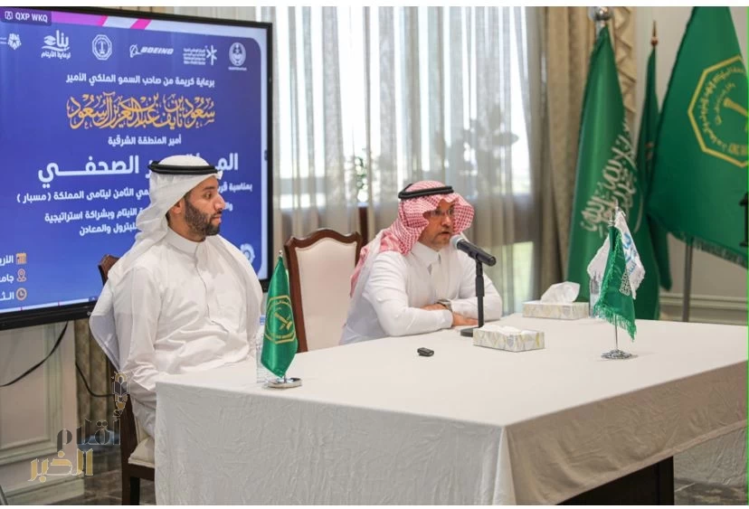 بناء تعقد مؤتمراً صحفياً يستعرض : توجهات معسكر مسبار 8 وأبرز مساراته التي تتواكب مع رؤية ٢٠٣٠ .