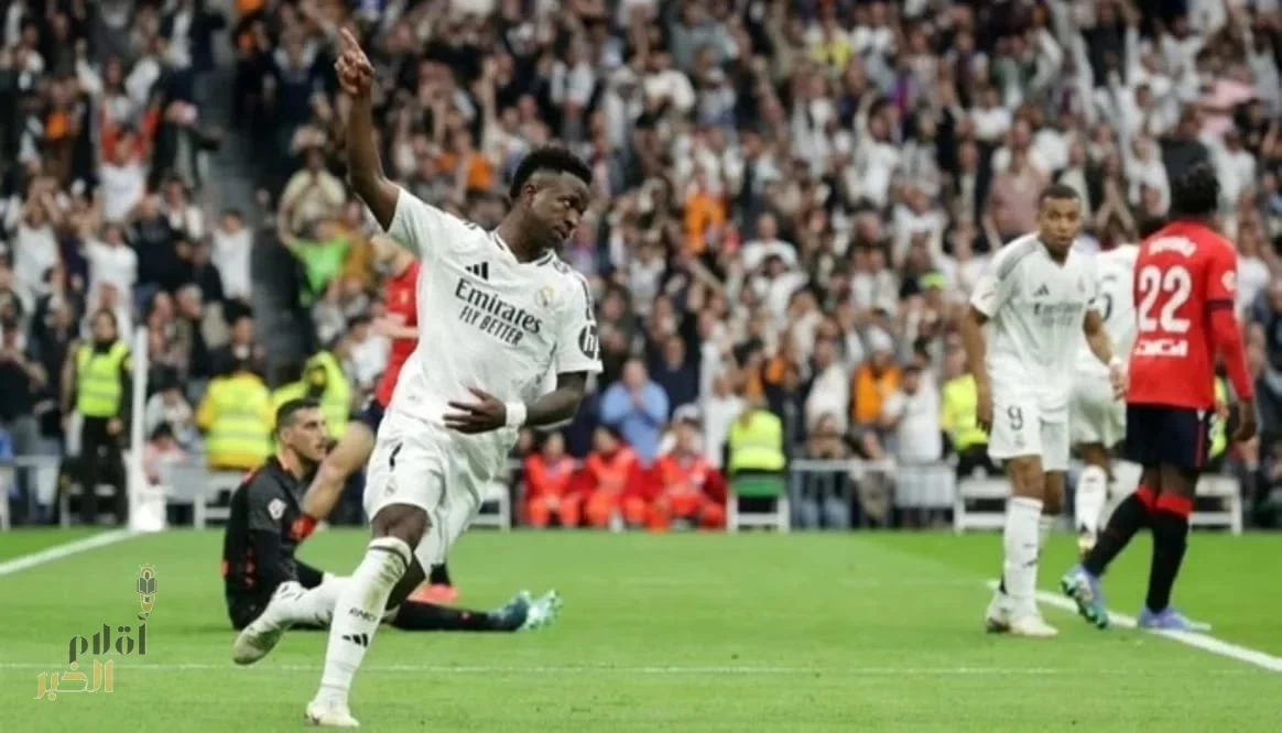 هاتريك فينيسوس يقود ريال مدريد لاستعادة نغمة الانتصارات