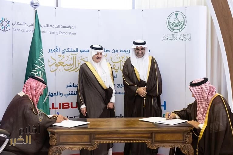 أمير المنطقة الشرقية يرعى توقيع مذكرات تفاهم لتوفير (١٤٠٠) فرصة وظيفية 