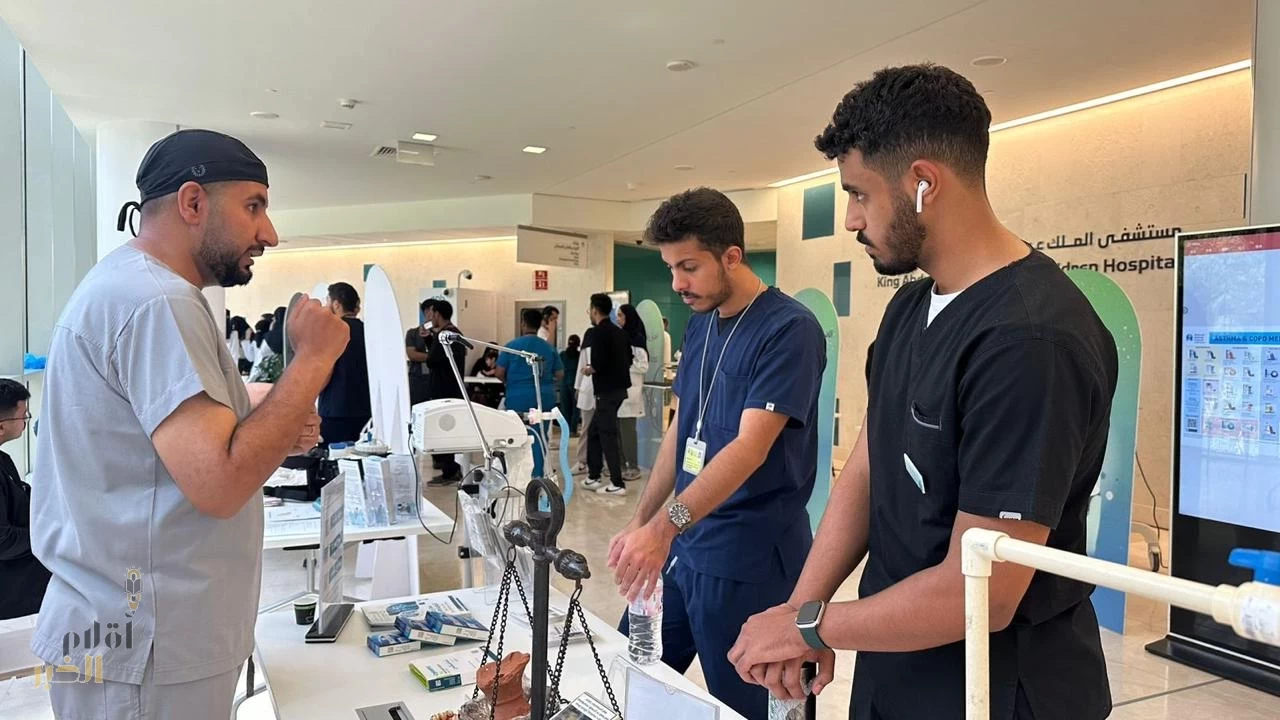 كفى توعي 600 زائر بمدينة الملك عبدالعزيز الطبيّة 