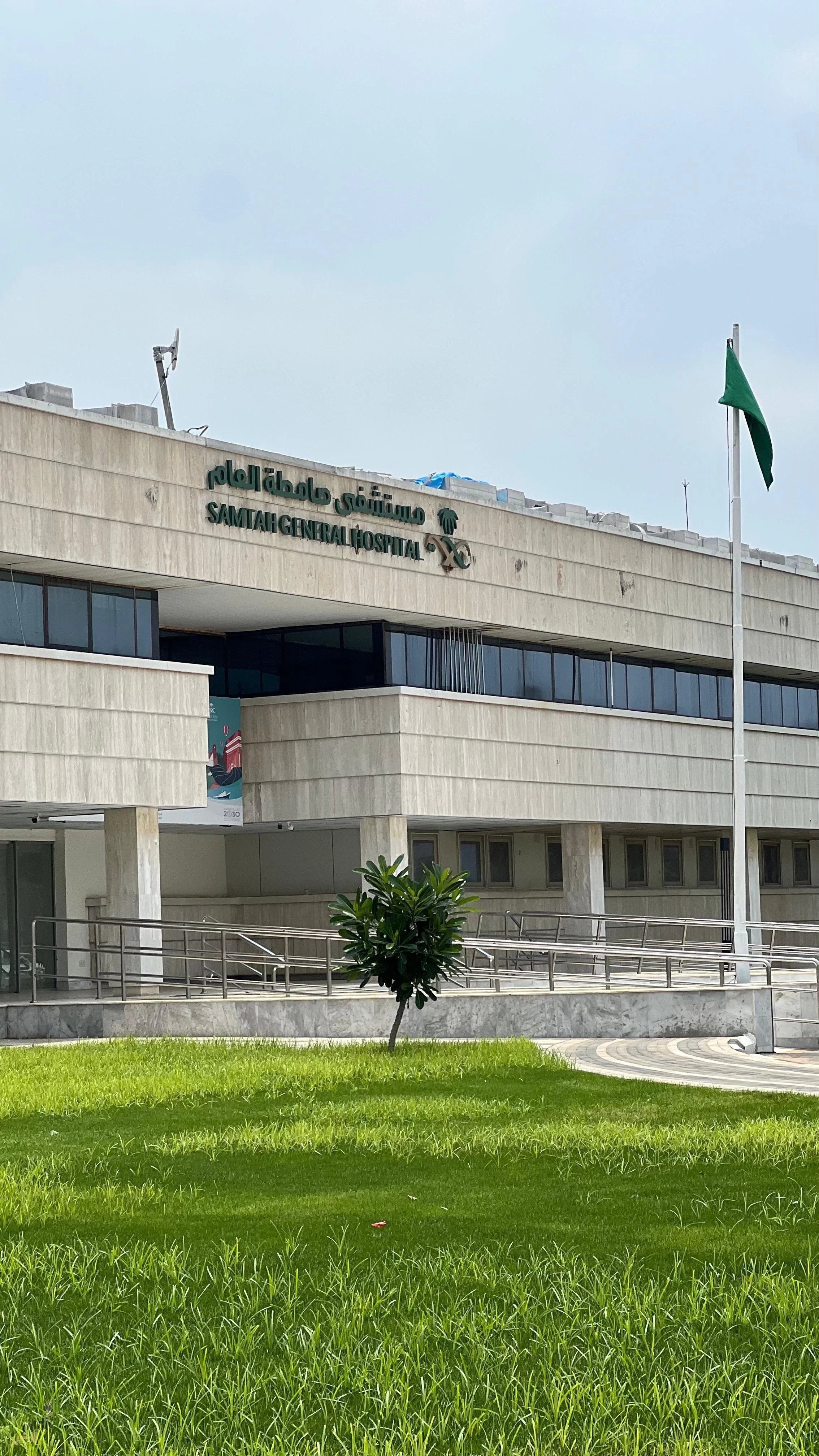 فريق طبي بمستشفى صامطة العام بتجمع جازان الصحي ينهي معاناة ثلاثيني من انسداد كلي في الكلى