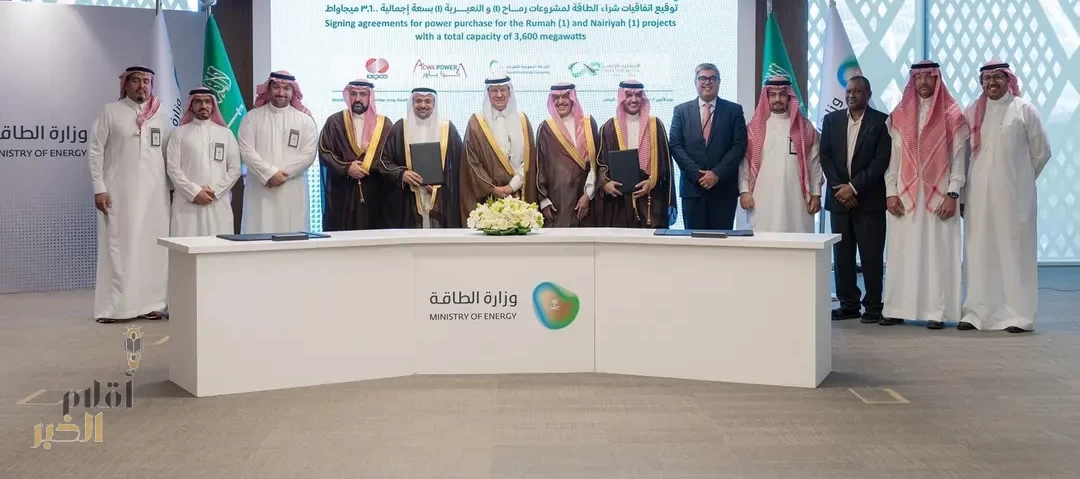 "السعودية للكهرباء" و "أكوا باور" و "كوريا للطاقة" يوقعون اتفاقية شراء الطاقة