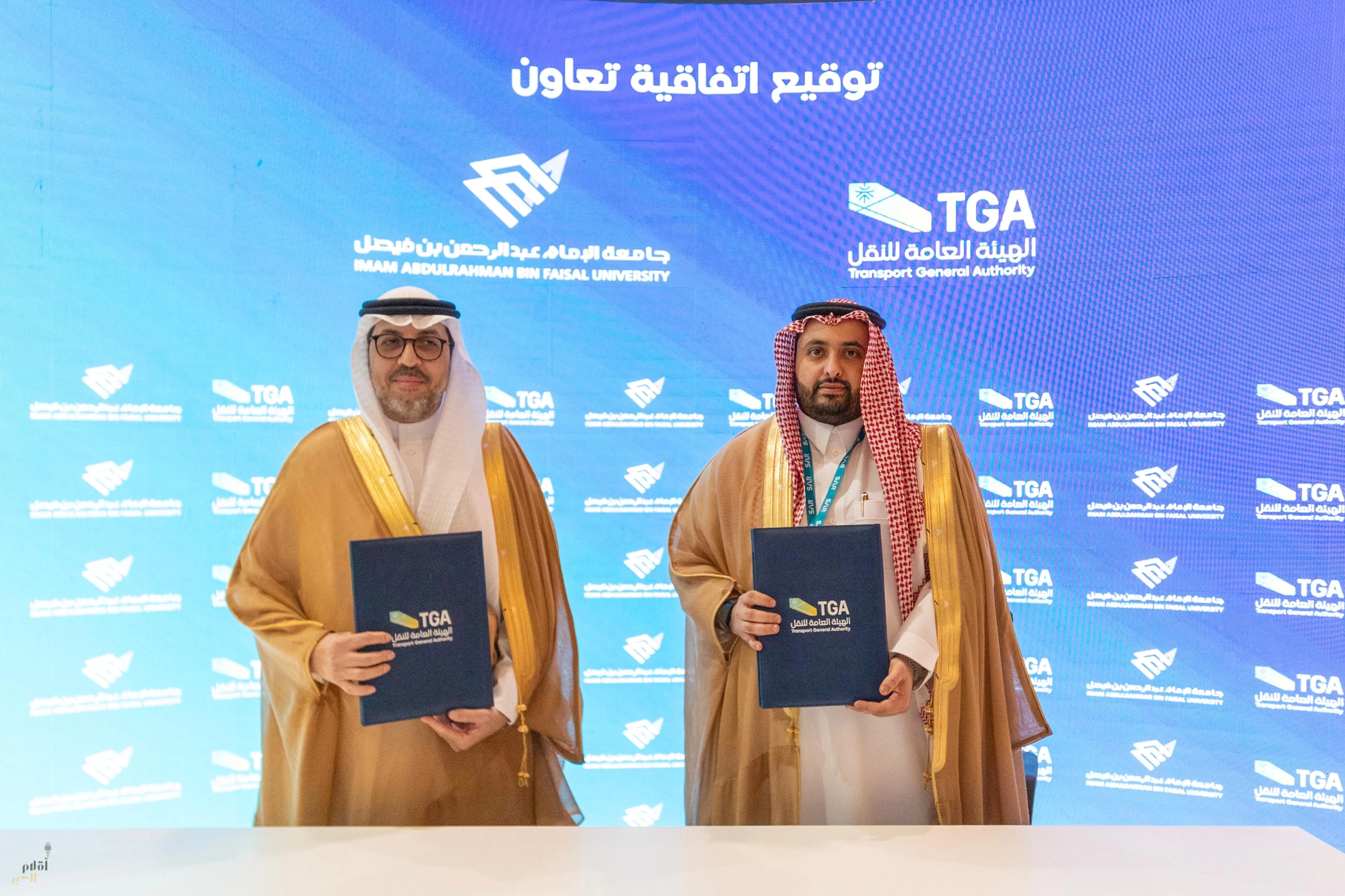 هيئة النقل وجامعة الإمام عبدالرحمن بن فيصل توقعان مذكرة تفاهم في معرض ومؤتمر الخطوط الحديدية