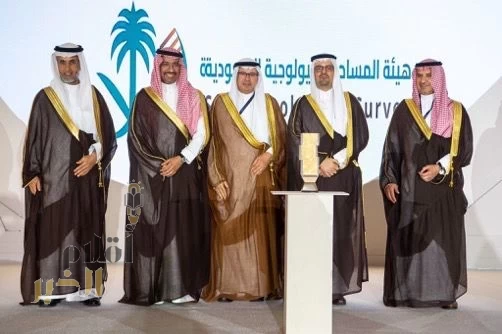 نائب أمير منطقة مكة يشهد حفل المساحة الجيولوجية بمناسبة مرور25 عامًا على تأسيسها ويُدشِّن شعارها الجديد