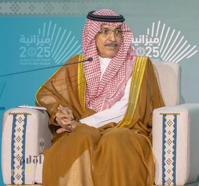 وزارة المالية تختتم أعمال ملتقى ميزانية العام 2025م