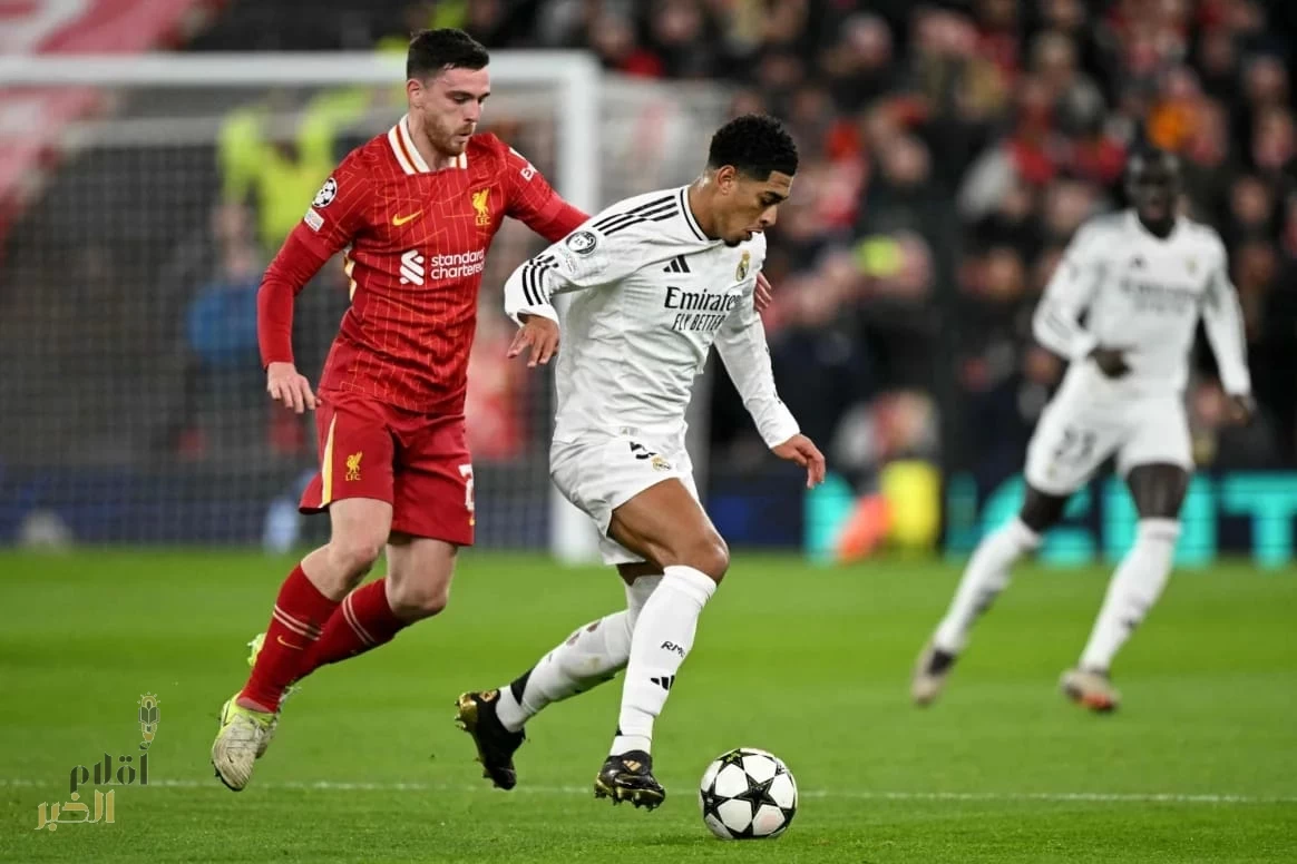 ليفربول يهزم ريال مدريد ويواصل تألقه في دوري الأبطال