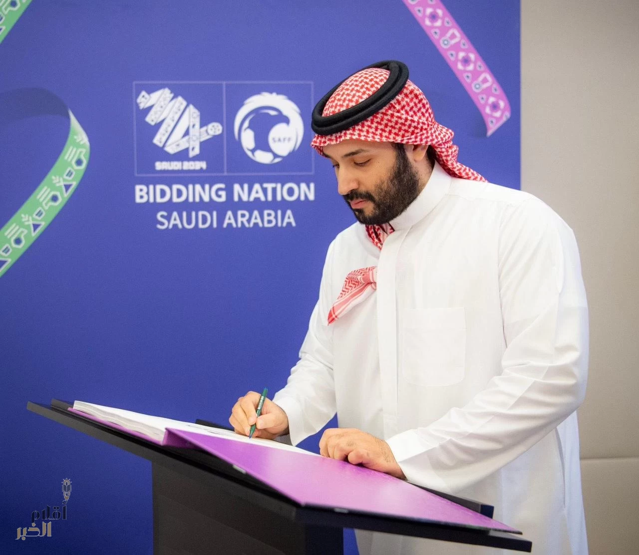 الـFIFA يعلن حصول ملف استضافة السعودية للمونديال على أعلى تقييم في التاريخ