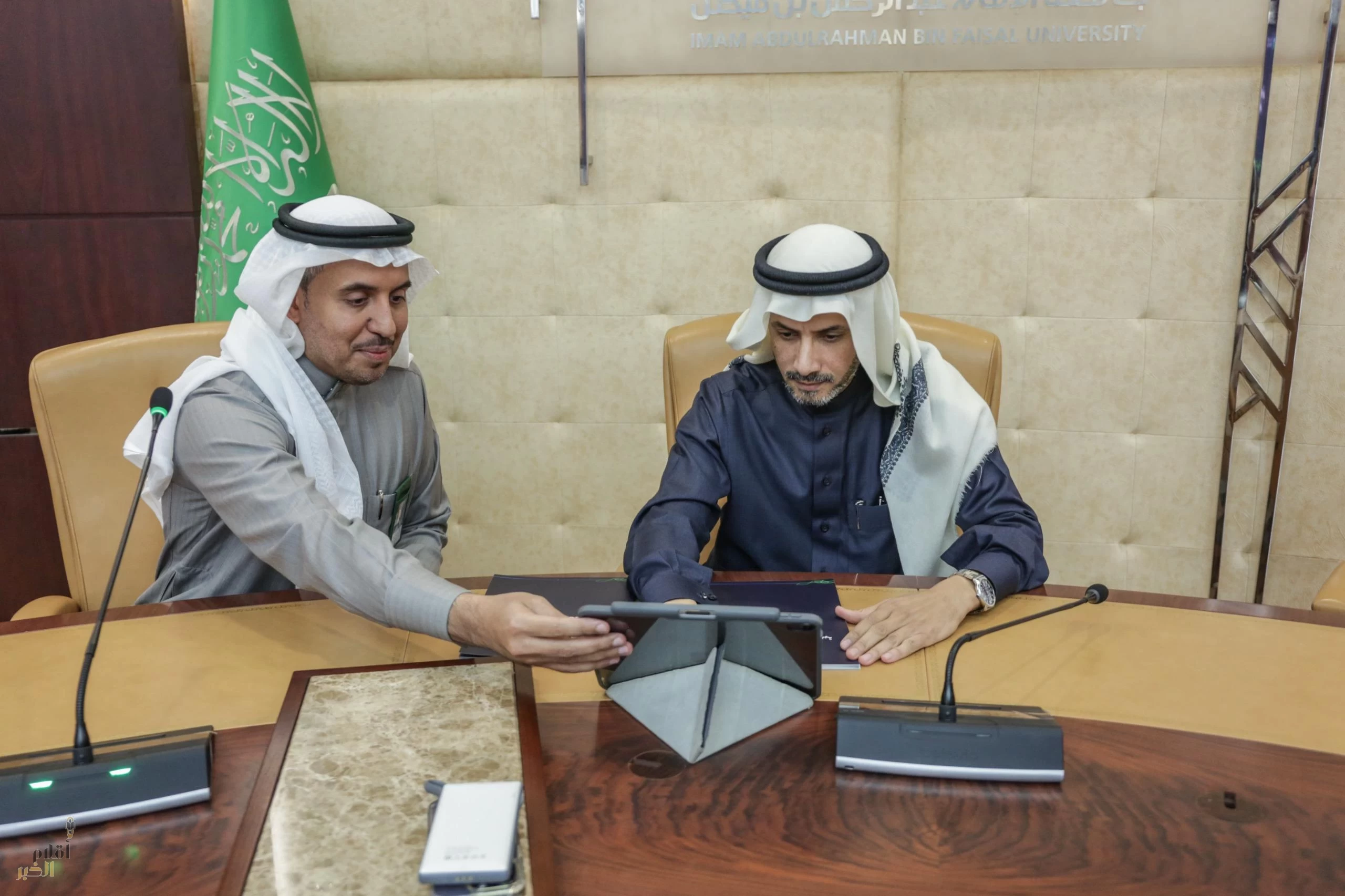 جامعة الإمام عبد الرحمن بن فيصل تُدشّن الموقع الإلكتروني لكرسي أرامكو السعودية للأمن السيبراني