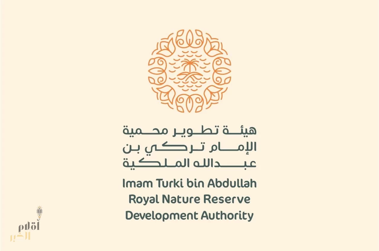 محمية الإمام تركي تعلن مشاركتها في منتدى مبادرة السعودية الخضراء ضمن مؤتمر الرياض