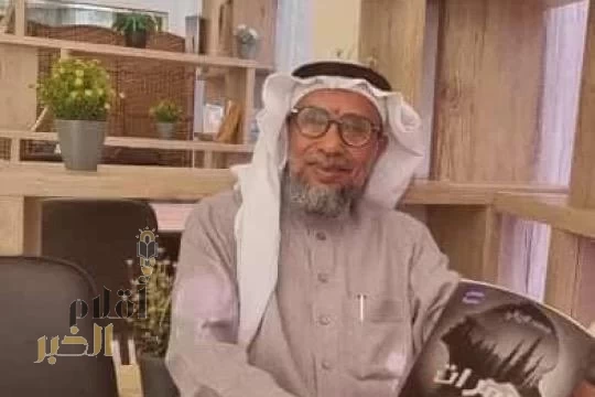 ندوة عن دُور سك النقود بأدبي جازان