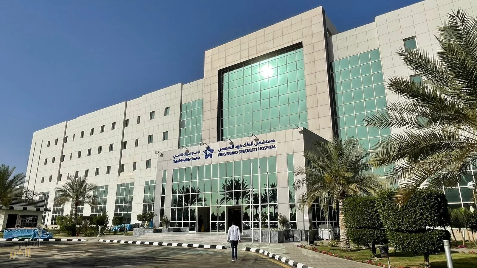 مستشفى الملك فهد التخصصي بتبوك يحصل على اعتماد مركز جراحة السمنة فئة "ب" لمدة عام  