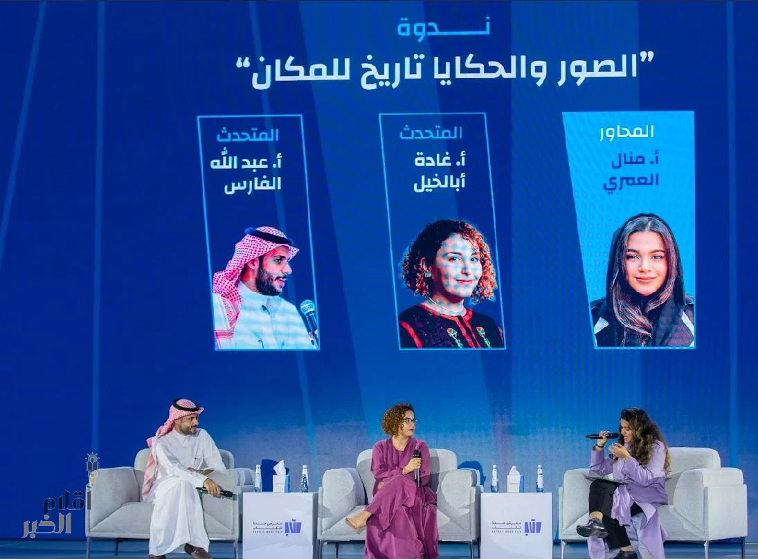 مستقبل المسرح السعودي على طاولة النقاشات في معرض جدة للكتاب